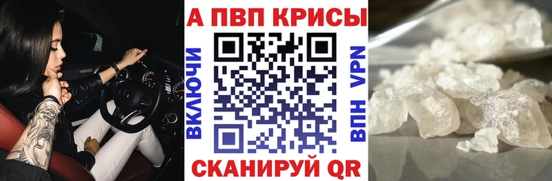 Alpha-PVP Соль  наркота  МЕГА рабочий сайт  Нерехта 