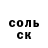 Метадон белоснежный Edward Kuk