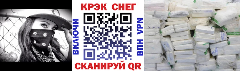 Кокаин Fish Scale  Нерехта 