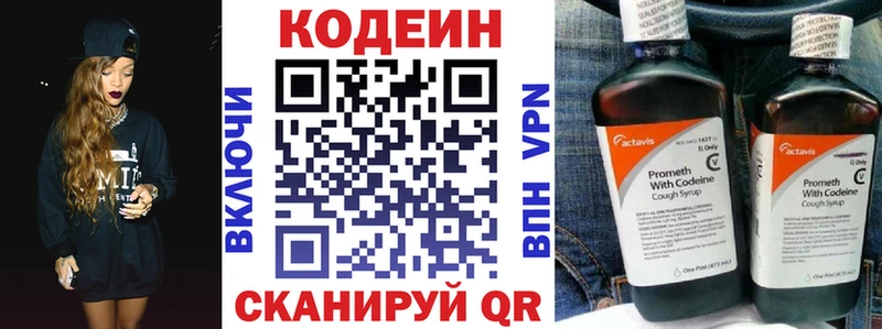 купить наркотики сайты Нерехта mega как зайти Кодеиновый сироп Lean напиток Lean (лин)