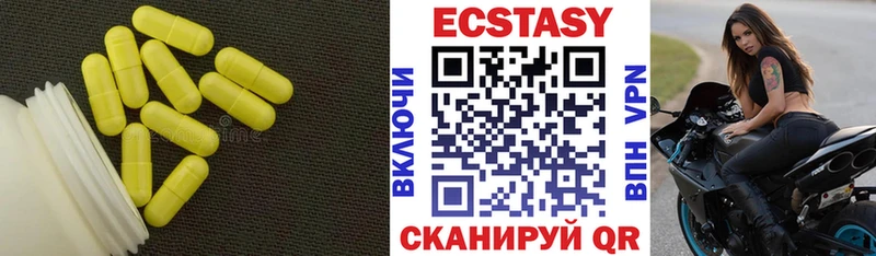 Ecstasy Cube  Нерехта 