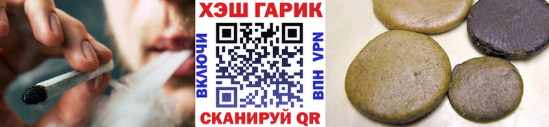 гидра онион  Нерехта  ГАШ Cannabis 