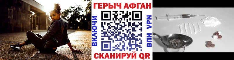 где можно купить наркотик  Нерехта  ГЕРОИН Афган 