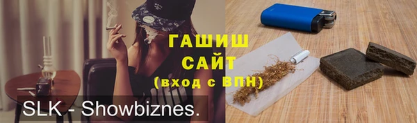 наркотики Алзамай