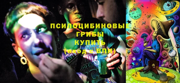 кристаллы Пестово