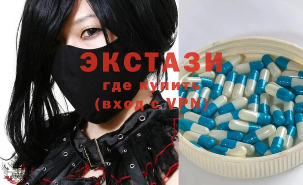 прущие крисы Алексеевка