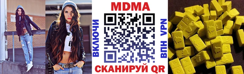 MDMA VHQ Нерехта