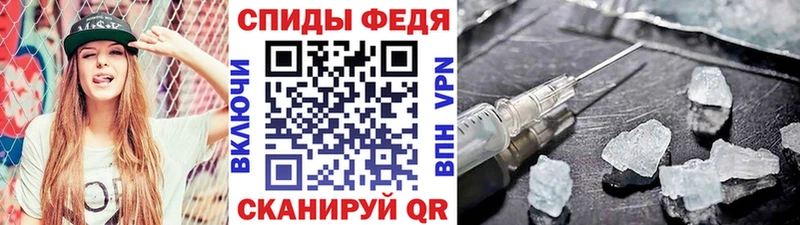 МЕТАМФЕТАМИН кристалл Нерехта
