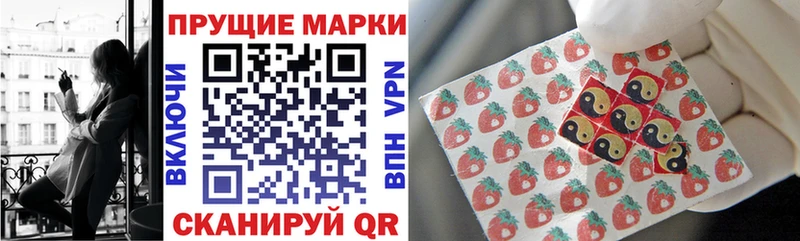 магазин наркотиков Нерехта Марки N-bome 1500мкг