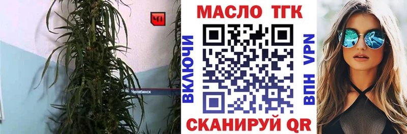 Дистиллят ТГК вейп  KRAKEN как зайти  Нерехта 
