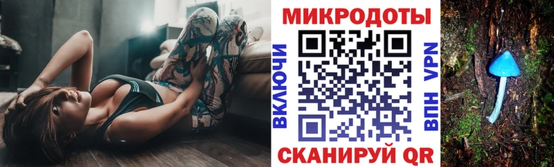 гидра зеркало  Нерехта  Галлюциногенные грибы мухоморы 