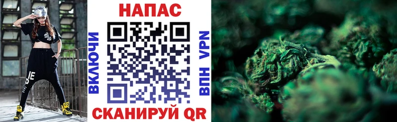 как найти Нерехта МАРИХУАНА VHQ